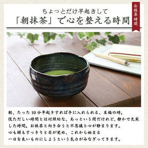 Houkouen Matcha Tea Ceremony 6-Piece Set – Ash Glazed Chawan (Tea Bowl)