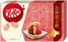 Load image into Gallery viewer, KitKat Mini Hokkaido Azuki Red Beans &amp; Strawberry Flavor – 12 Pieces