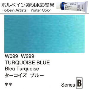 Holbein Artists' Watercolor – Turquoise Blue Color – 4 Tube Value Pack (15ml Each Tube) – W299