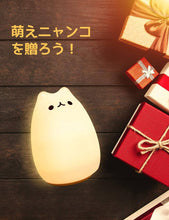 Load image into Gallery viewer, Moe Nyanko LED Night Light – USB Chargeable 50 Hours Continuous Operation