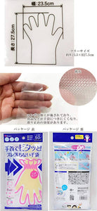 BITATTO “No Fall Off” Disposable Kitchen Gloves – Set of 100 – New Japanese Invention Featured on NHK TV!