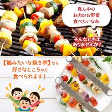 Load image into Gallery viewer, ARNEST Japanese Comb-Shaped Grill Skewers – Set of 2 – as Seen on NHK