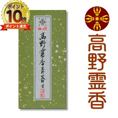 Koyasan Daishido Japanese Real Sandalwood Incense Sticks - Small Box