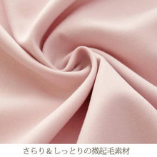 Load image into Gallery viewer, Romantic Princess (Romapri) Mille-Feuille Pillowcase – Set of 2 – Pink