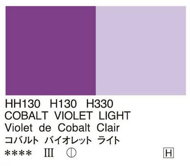 Holbein Artists’ Oil Color – Cobalt Violet Light – Two 40ml Tubes – H330