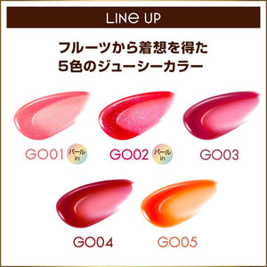 EXCEL Nuance Gloss Oil GO02 Lipstick Cherry Glass 2.2g