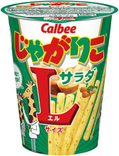 Load image into Gallery viewer, Calbee Jagarico Potato Snack – Salad Flavor Large Size – 72g x 12