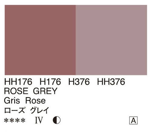 Holbein Artists’ Oil Color – Rose Grey – One 110ml Tube – HH376