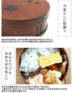 MIYOSHI Mage-Wappa Round Lacquered Cedar Wood Bento Lunch Box – Cherry Blossom Motif