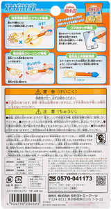 Takara Tomy Food Holder Combination Touch Screen Pen – New Japanese Invention Featured on NHK TV!