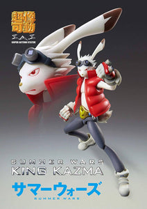 Chozo Kado King Kazuma Action Figure – Ver. 1