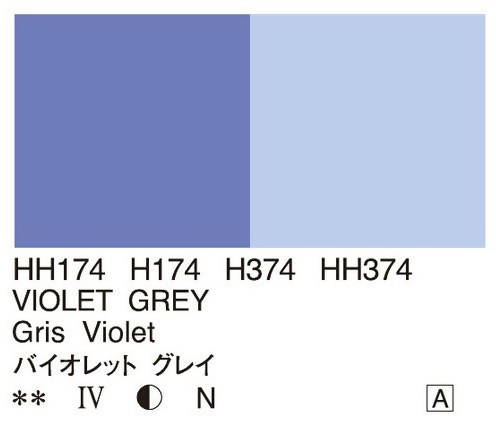 Holbein Artists’ Oil Color – Violet Grey – One 110ml Tube – HH374