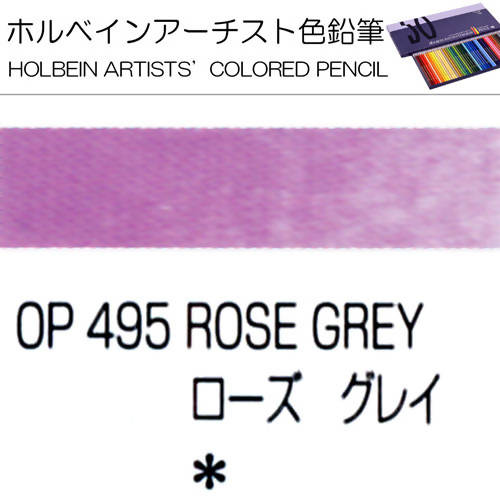 Holbein Artists’ Colored Pencils – Set of 10 Pencils in the Color Rose Grey – OP495