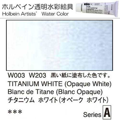 Holbein Artists' Watercolor – Titanium White Color – 4 Tube Value Pack (15ml Each Tube) – W203