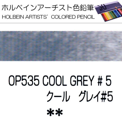 Holbein Artists’ Colored Pencils – Set of 10 Pencils in the Color Cool Grey No 5 – OP535