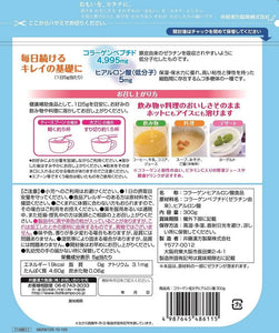ITO KANPO Hyaluronic Acid Low Molecular Weight Collagen Powder 300g – 60 Day Supply