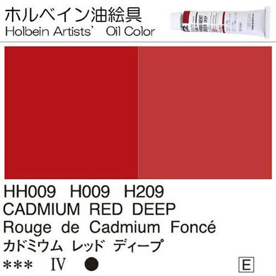 Holbein Artists’ Oil Color – Cadmium Red Deep – Two 40ml Tubes – H209