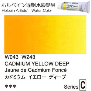 Holbein Artists' Watercolor – Cadmium Yellow Deep Color – 4 Tube Value Pack (15ml Each Tube) – W243