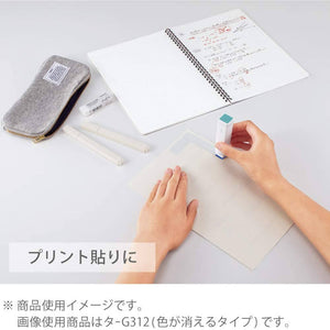 GLOO Glue Stick with Retractable Glue Ta-G312-3P – Set of 3 – New Japanese Invention Featured on NHK TV!