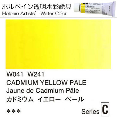 Holbein Artists' Watercolor – Cadmium Yellow Pale Color – 4 Tube Value Pack (15ml Each Tube) – W241