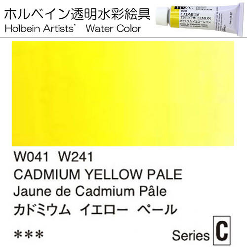 Holbein Artists' Watercolor – Cadmium Yellow Pale Color – 4 Tube Value Pack (15ml Each Tube) – W241