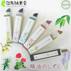 Eucalyptus Essence Drop Incense Sticks - Premium Quality by Awaji Baikundou - 2 Boxes