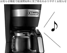 Load image into Gallery viewer, DeLonghi Drip Coffee Maker Black Active Series ICM14011J