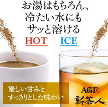 Load image into Gallery viewer, AGF Shincha Kobashi Hojicha Roasted Green Tea – 0.8g x 100 Sticks – Shipped Directly from Japan