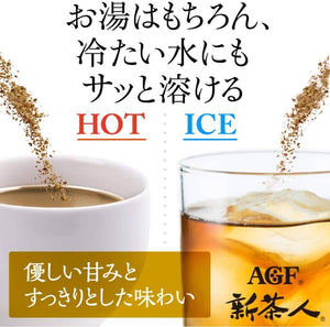 AGF Shincha Kobashi Hojicha Roasted Green Tea – 0.8g x 100 Sticks – Shipped Directly from Japan