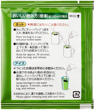 Load image into Gallery viewer, ITO EN Green Tea with Uji Matcha – 48 Bags x 2 Boxes – Shipped Directly from Japan