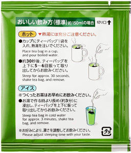 ITO EN Green Tea with Uji Matcha – 48 Bags x 2 Boxes – Shipped Directly from Japan