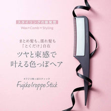 Load image into Gallery viewer, Fujiko Sexy Stick – Styling Comb with Hair Wax Built-In – New Japanese Invention Featured on NHK TV!