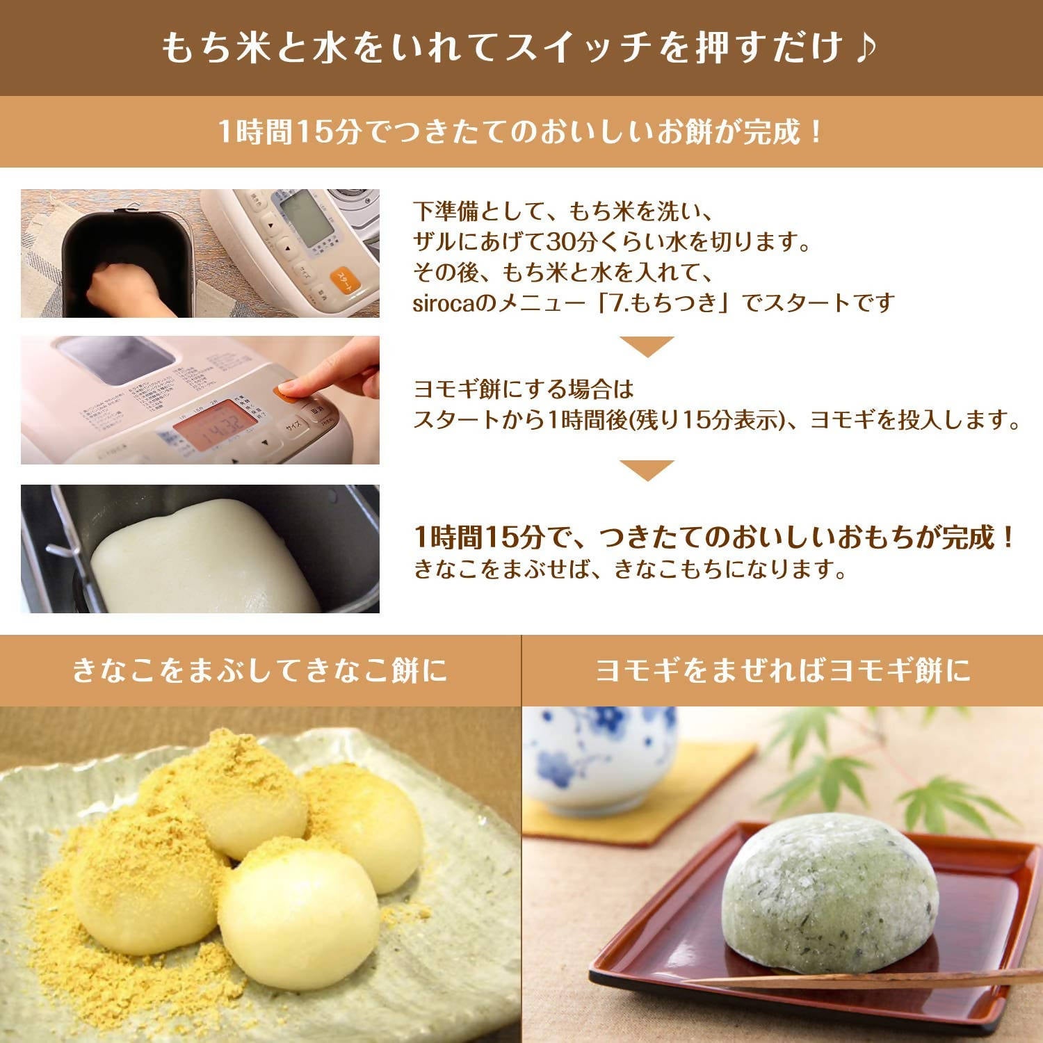 Siroca SHB-122 Home Bread Maker – Allegro Japan