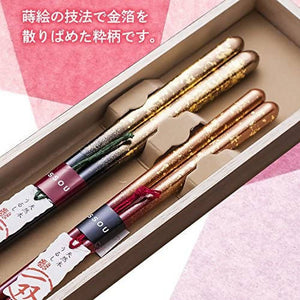ISSOU Gold Leaf Lacquered Natural Wood Couple’s Chopsticks – Great Gift – Made in Japan