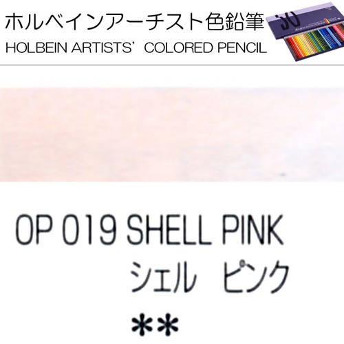 HOLBEIN Artists' Colored Pencils – 100 Color Set – OP940 – Allegro Japan