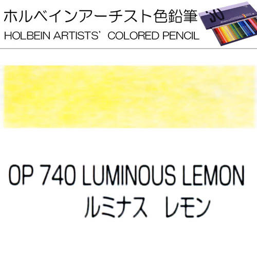 Holbein Artists’ Colored Pencils – Set of 10 Pencils in the Color Luminous Lemon – OP740