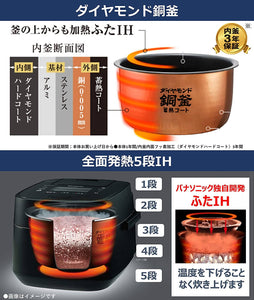 Panasonic SR-HX100-W 5-Stage IH (Induction Heating) Odori Diamond Copper Pot Rice Cooker – 5.5 Go Capacity – Snow White