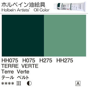 Holbein Artists’ Oil Color – Terre Verte – One 110ml Tube – HH275