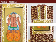 Load image into Gallery viewer, Nichiren School Japanese Buddhist Hanging Scrolls – Set of 3 (Mandala, Daikokuten, Onishi mother)