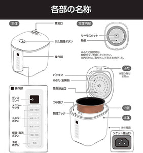Tokyo Deco Multi-Function Rice Cooker – 2 Go Capacity – Matt White