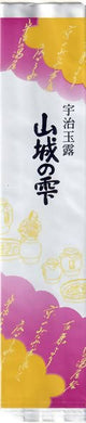 Yamashiro no Shizuku Premium Uji Gyokuro Tea – Made in Kyoto – 200 g