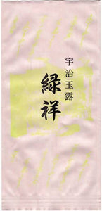 Yamashiro Premium Midori Sho Uji Gyokuro Tea – Made in Kyoto – 200 g