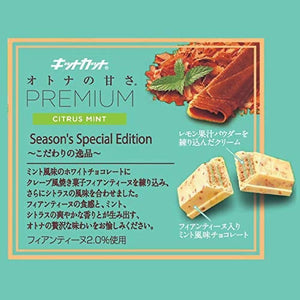 KitKat Mini Citrus Mint Limited Edition – 12 Pieces x 12 Bags – Value Pack