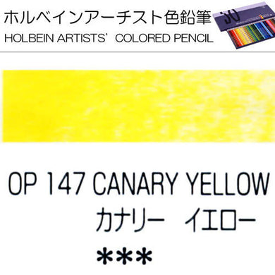 Holbein Artists’ Colored Pencils – Set of 10 Pencils in the Color Canary Yellow – OP147