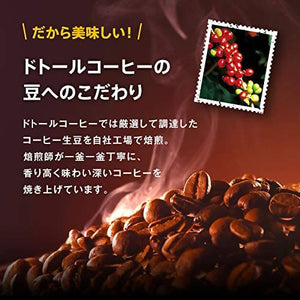 DOUTOR Drip Coffee Variety Pack – 40 Pieces