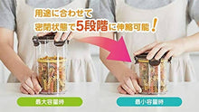 Load image into Gallery viewer, Puzzle Lock Air-Tight Resizable Storage Containers – Set of 2 – New Japanese Invention Featured on NHK TV