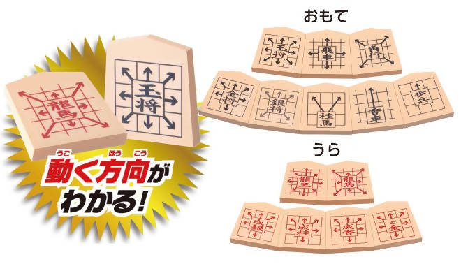 Profissional Medieval Shogi Board Set, Oficial Japão Shogi, Livro