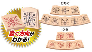 BEVERLY Shogi Set with English & Chinese Instructions – Shipped Directly from Japan