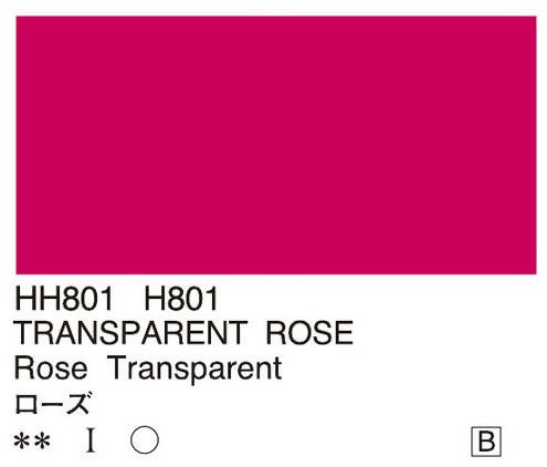 Holbein Artists’ Oil Color – Transparent Rose – Four 20ml Tubes – H801