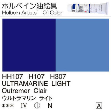 Holbein Artists’ Oil Color – Ultramarine Light – One 110ml Tube – HH307